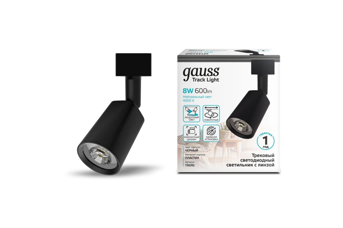 Трековый светильник Gauss TR090 4000K черный