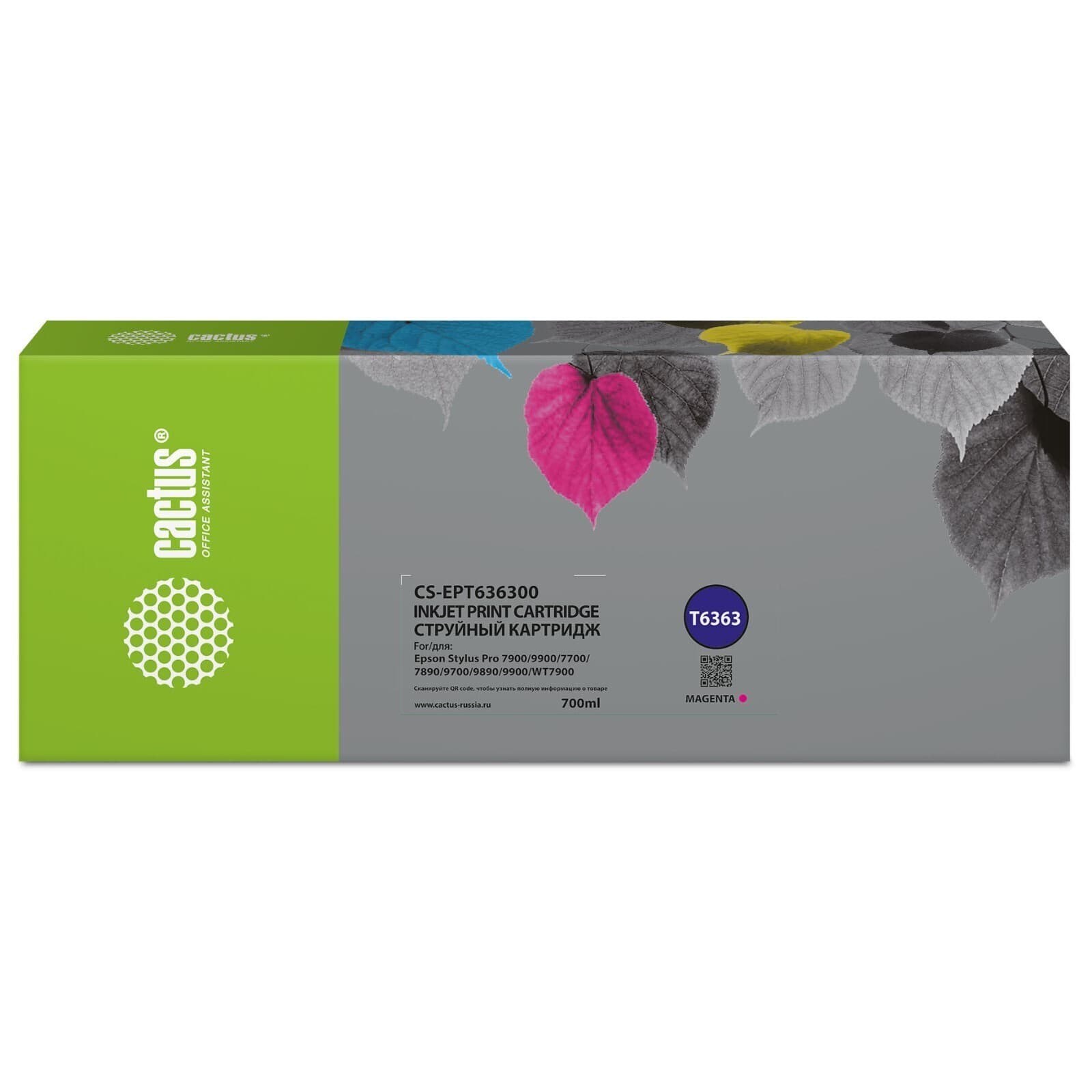 Картридж Cactus CS-EPT636300 пурпурный (T6363)