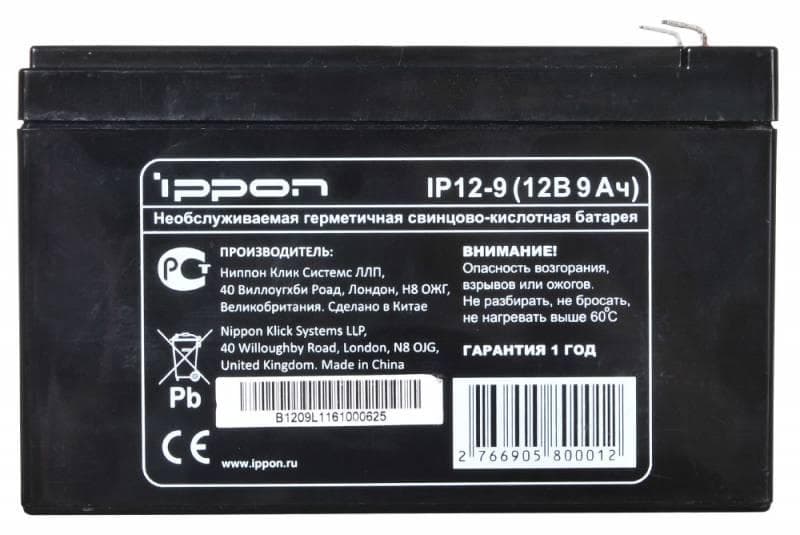 Аккумулятор для ИБП Ippon IP12-9
