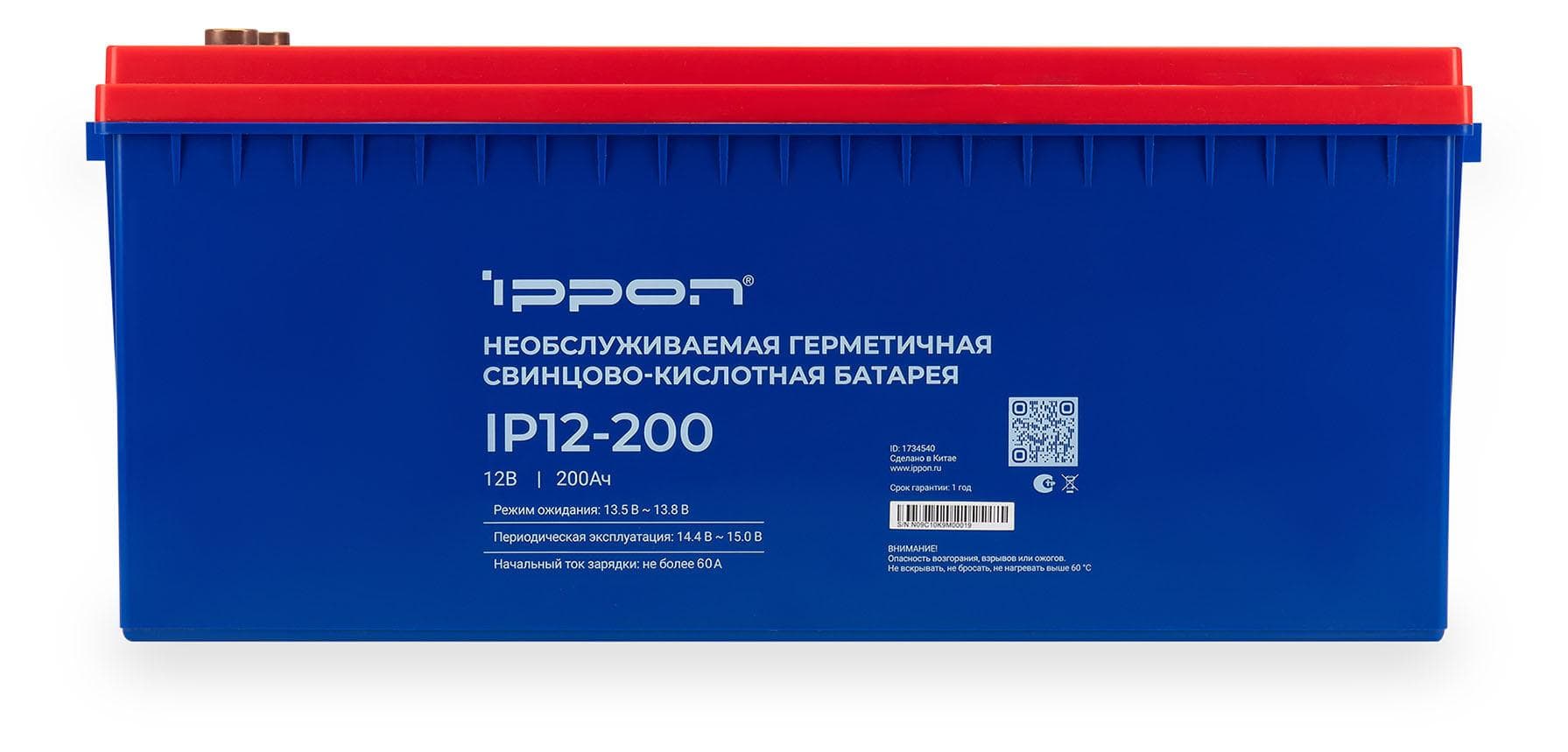 Аккумулятор для ИБП Ippon IP12-200