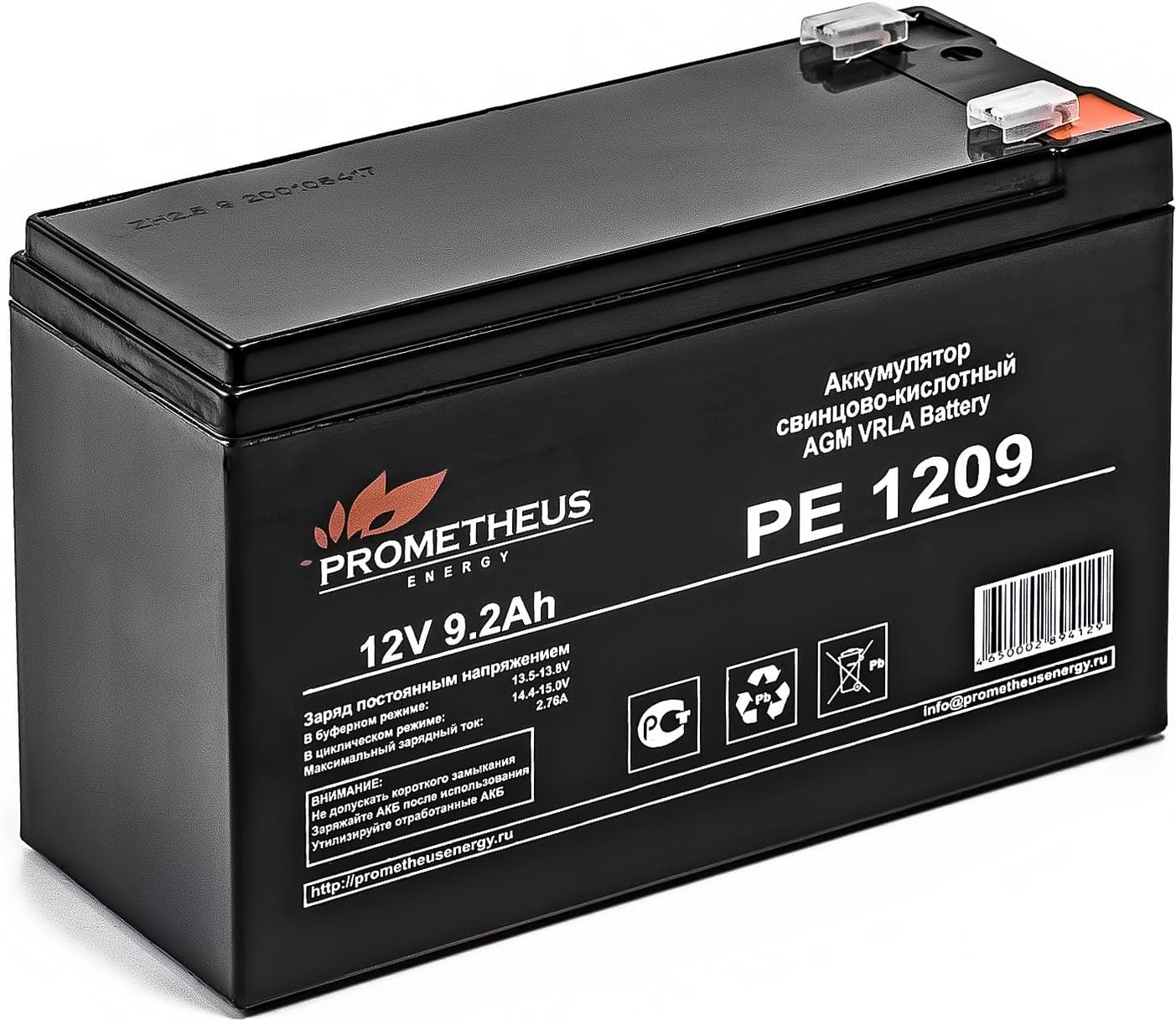 Аккумулятор для ИБП Prometheus Energy PE 1209