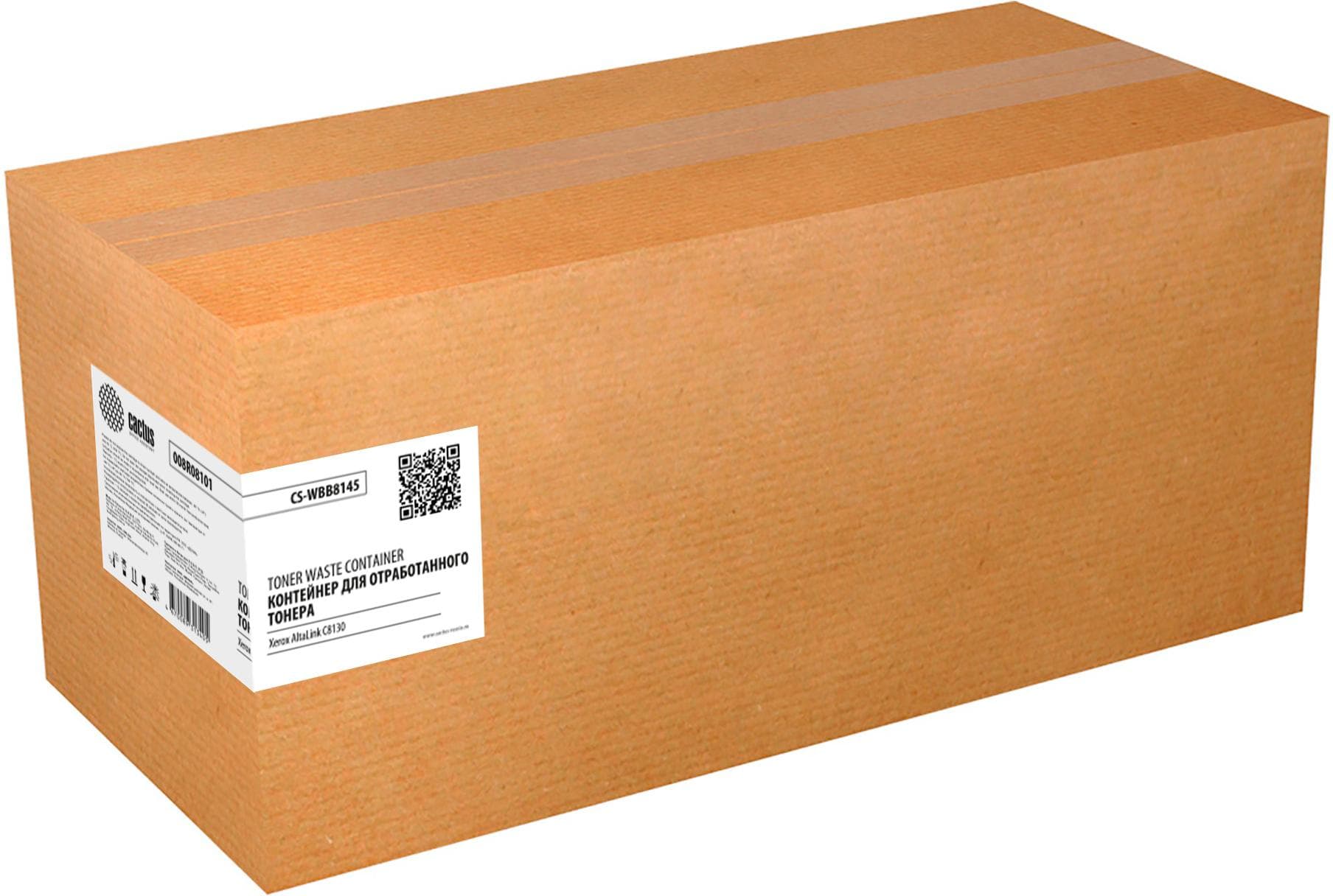 Бункер Cactus 008R08101 (CS-WBB8145)