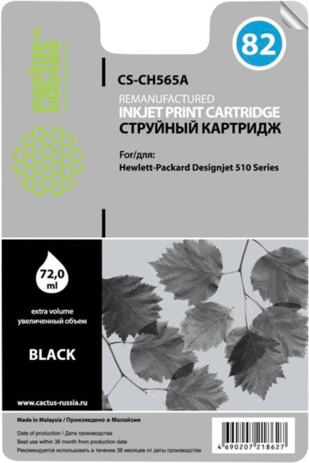 Картридж Cactus CS-CH565A Black