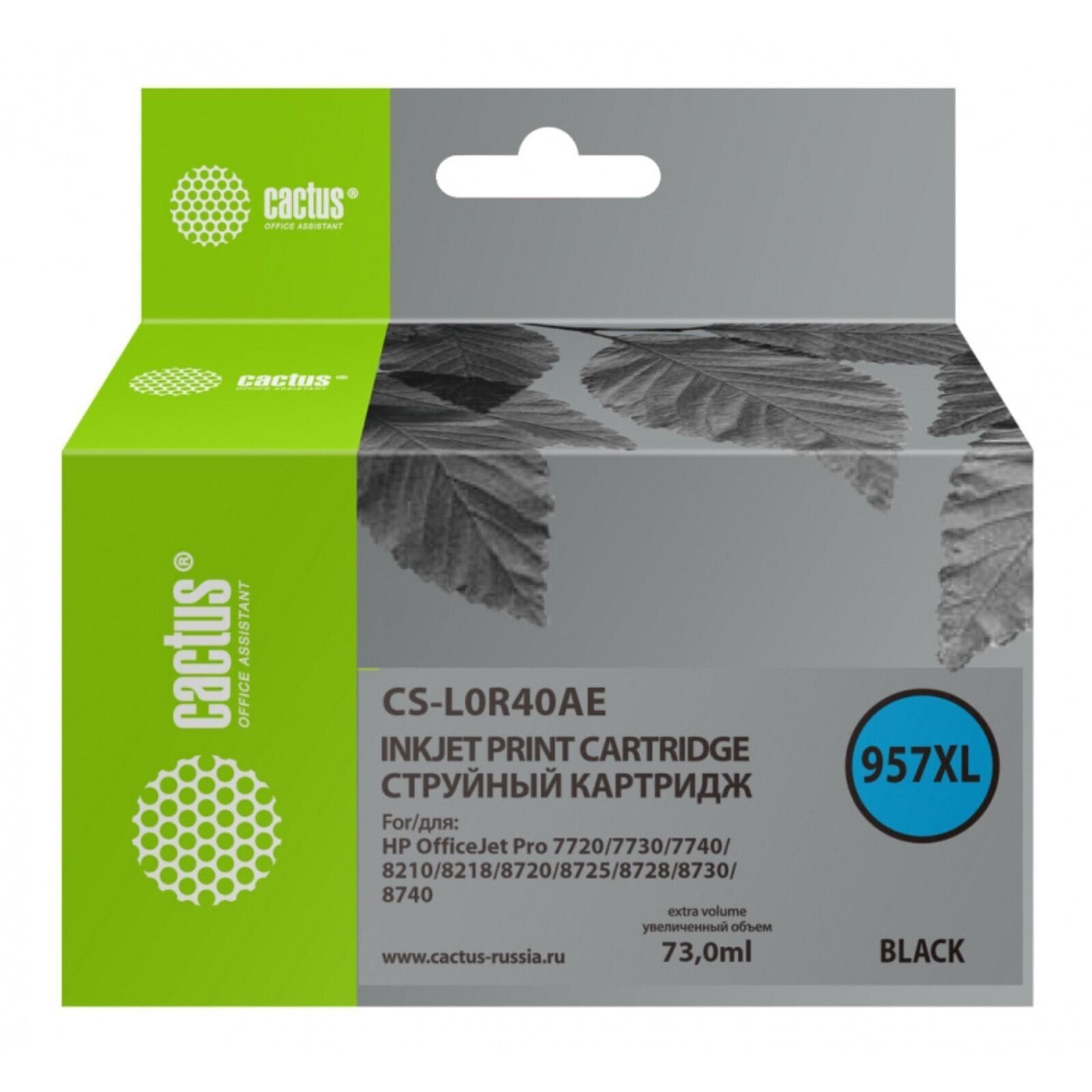 Картридж Cactus 957XL (CS-L0R40AE)