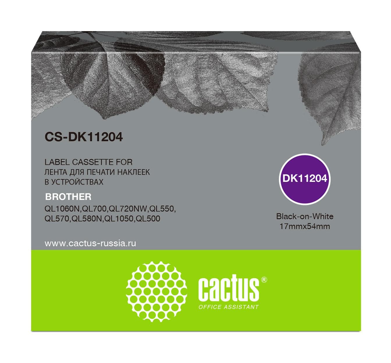 Картридж ленточный Cactus DK-11204 черный (CS-DK11204)