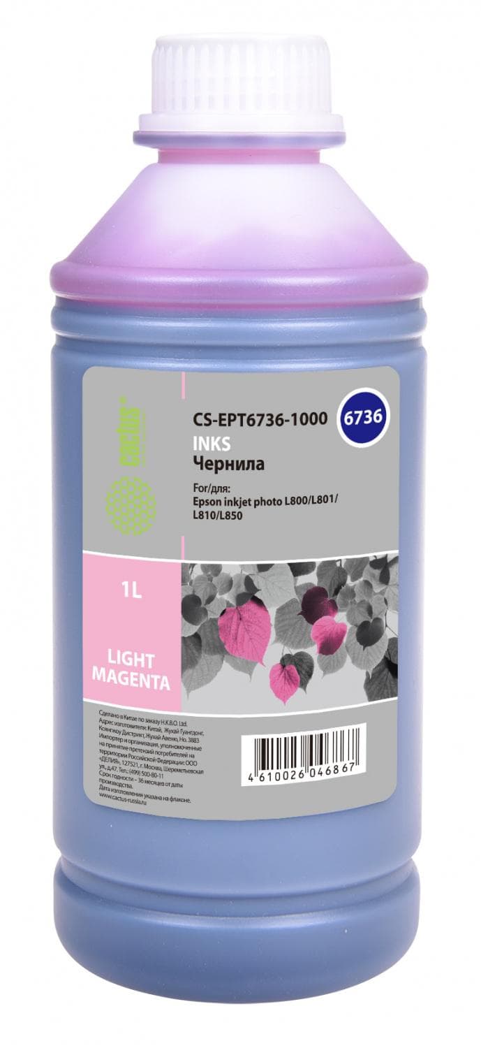 Чернила Cactus CS-EPT6736-1000