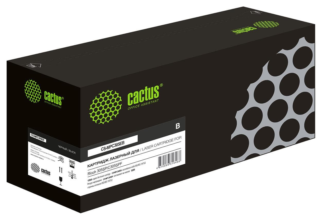 Картридж Cactus 842079 черный (CS-MPC305EB)
