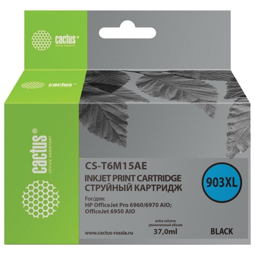 Картридж Cactus 903XL (CS-T6M15AE)