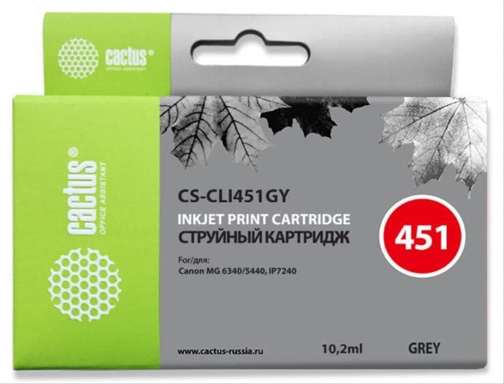 Картридж Cactus CS-CLI451GY