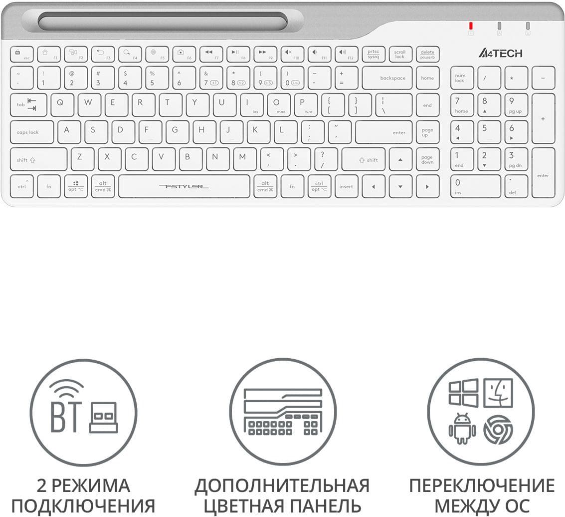 Клавиатура A4Tech Fstyler белый/серый (FBK25)