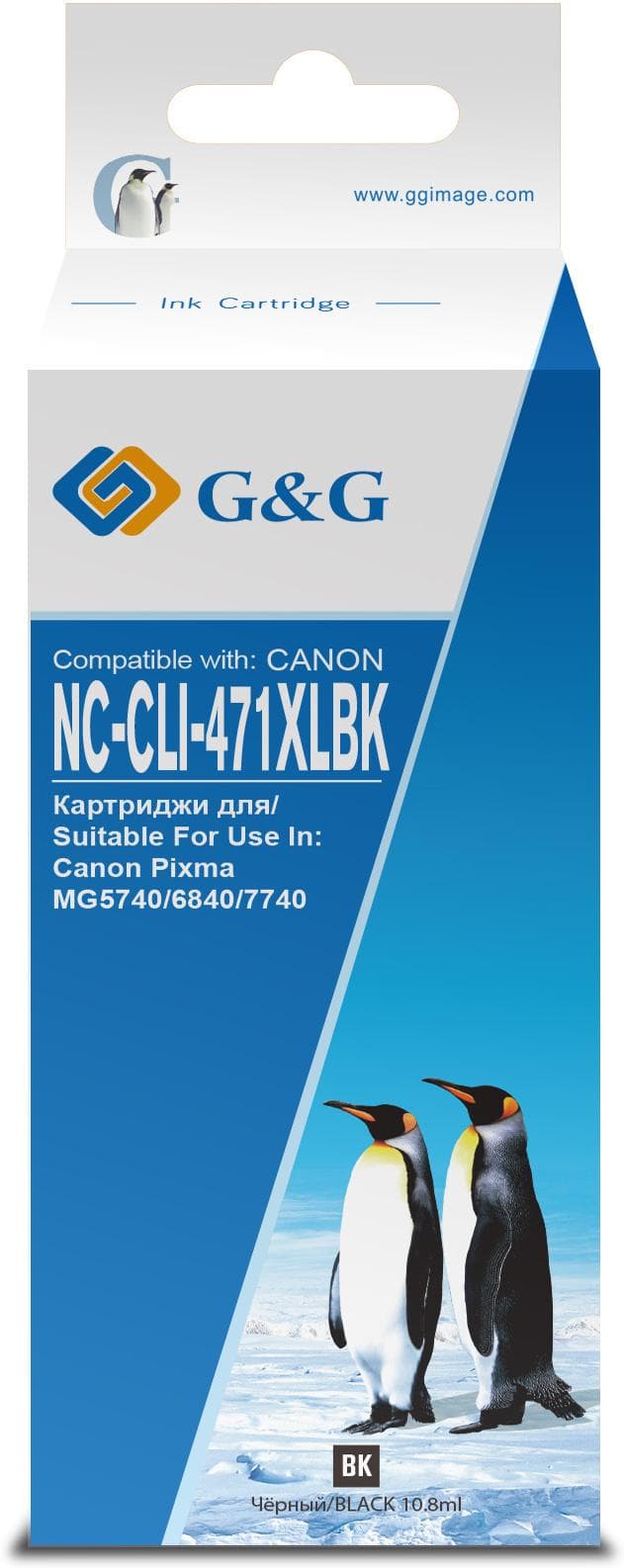 Картридж G&G NC-CLI-471XLBK черный