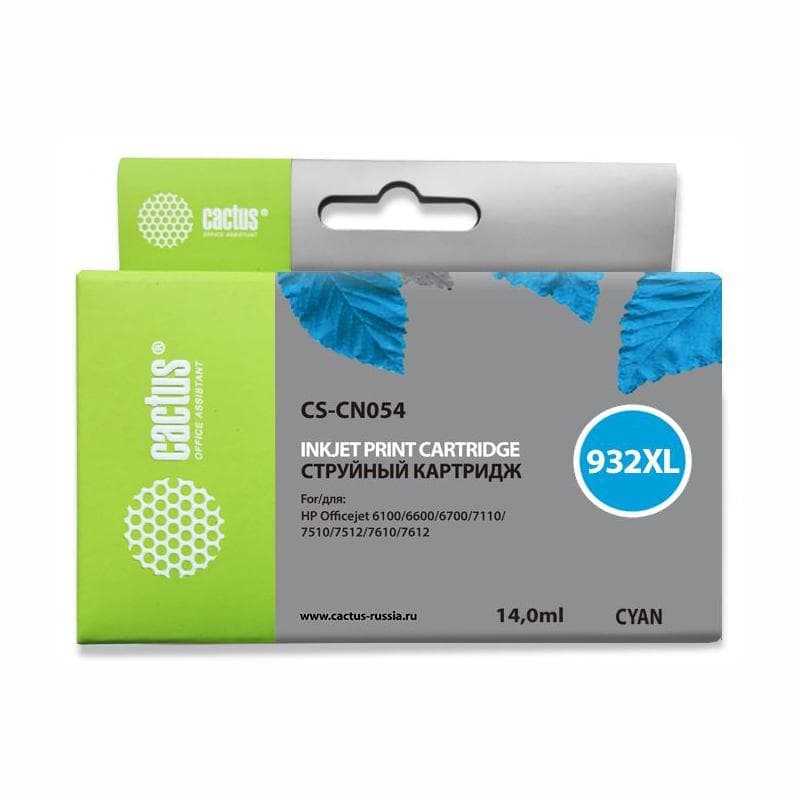 Картридж Cactus CS-CN054 Cyan