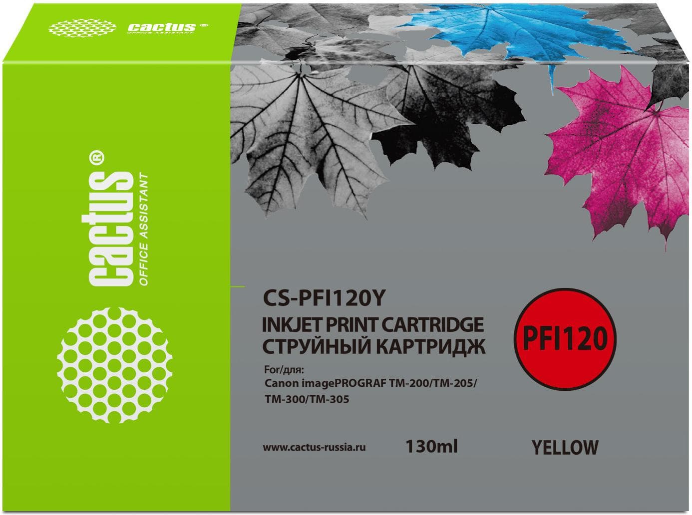 Картридж Cactus CS-PFI120Y желтый