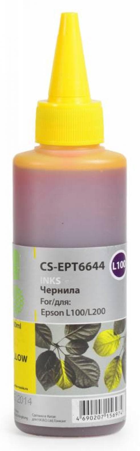 Чернила Cactus CS-EPT6644 Yellow Oem