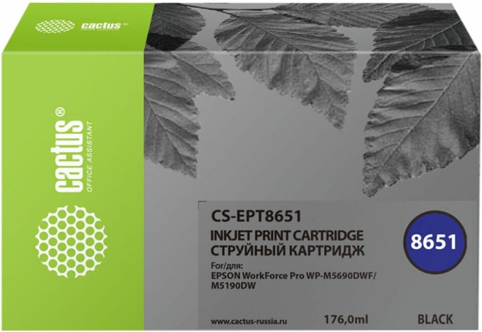 Картридж Cactus T8651 черный (CS-EPT8651)