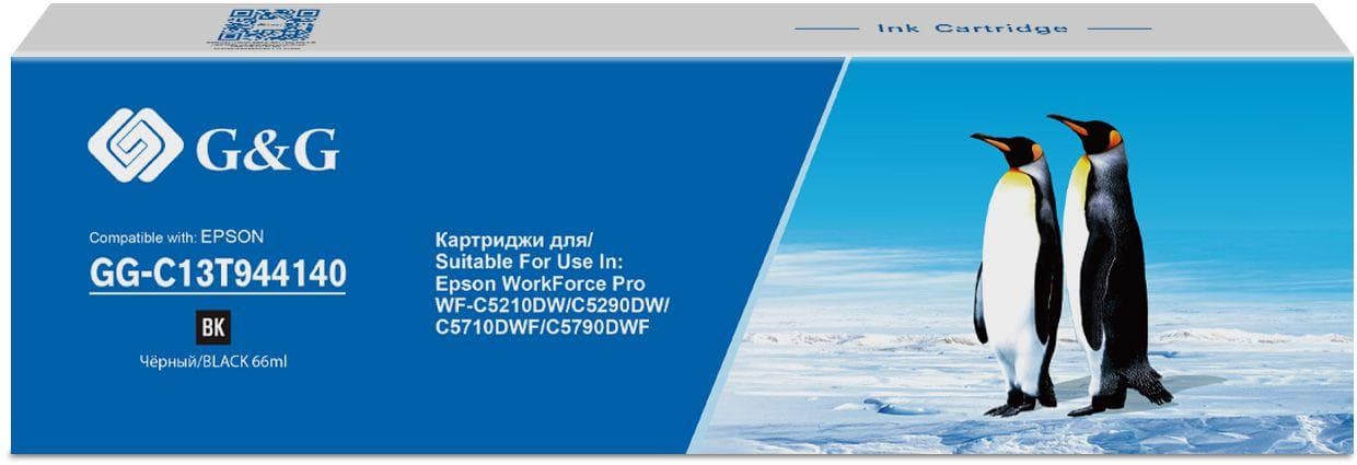 Картридж G&G GG-C13T944140 черный