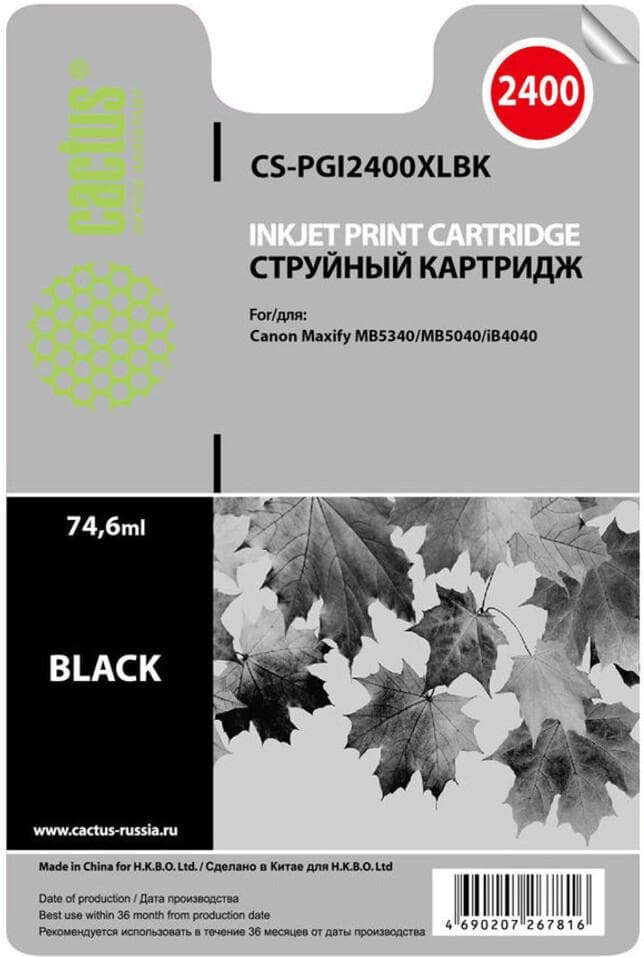 Картридж Cactus CS-PGI2400XLBK Black