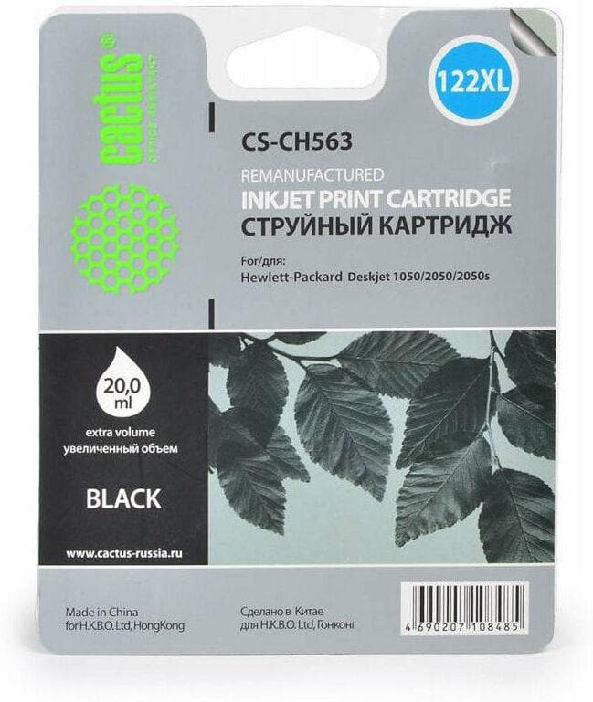 Картридж Cactus CS-CH563