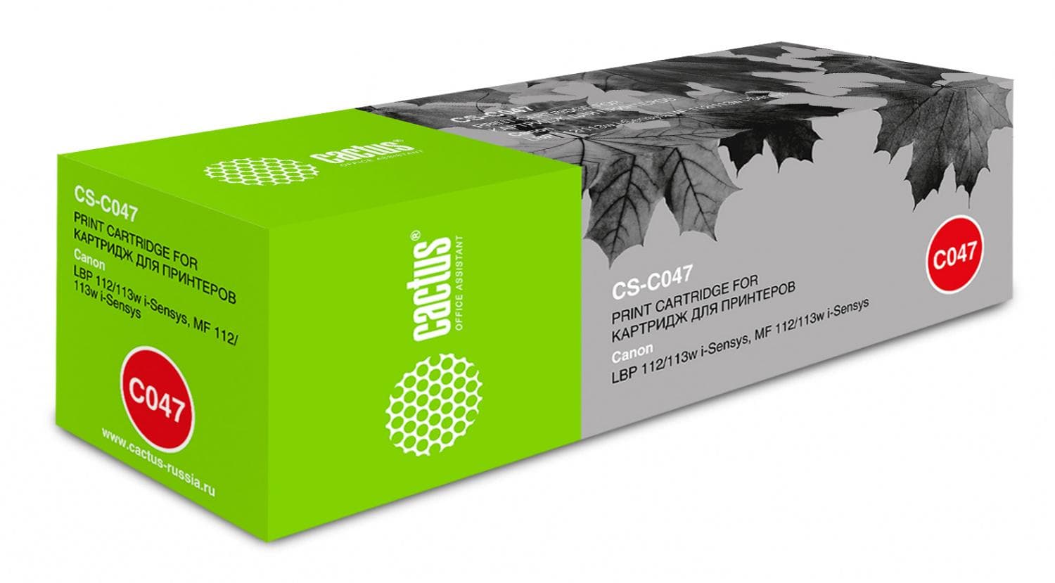 Картридж Cactus 047 черный (CS-C047)