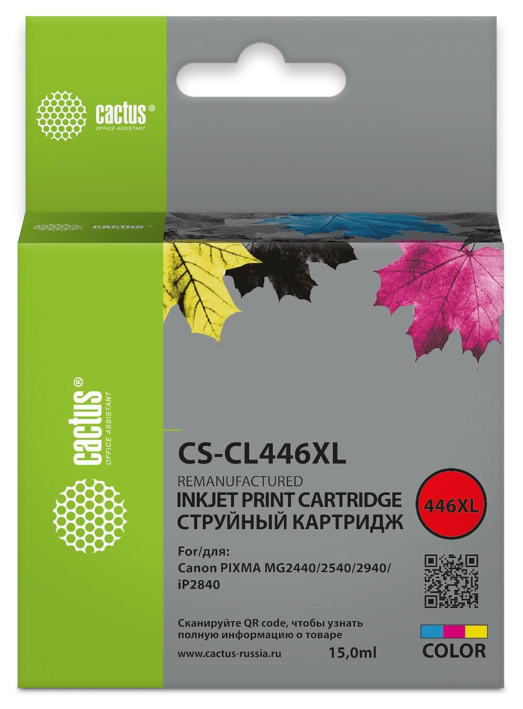 Картридж Cactus CS-CL446XL многоцветный