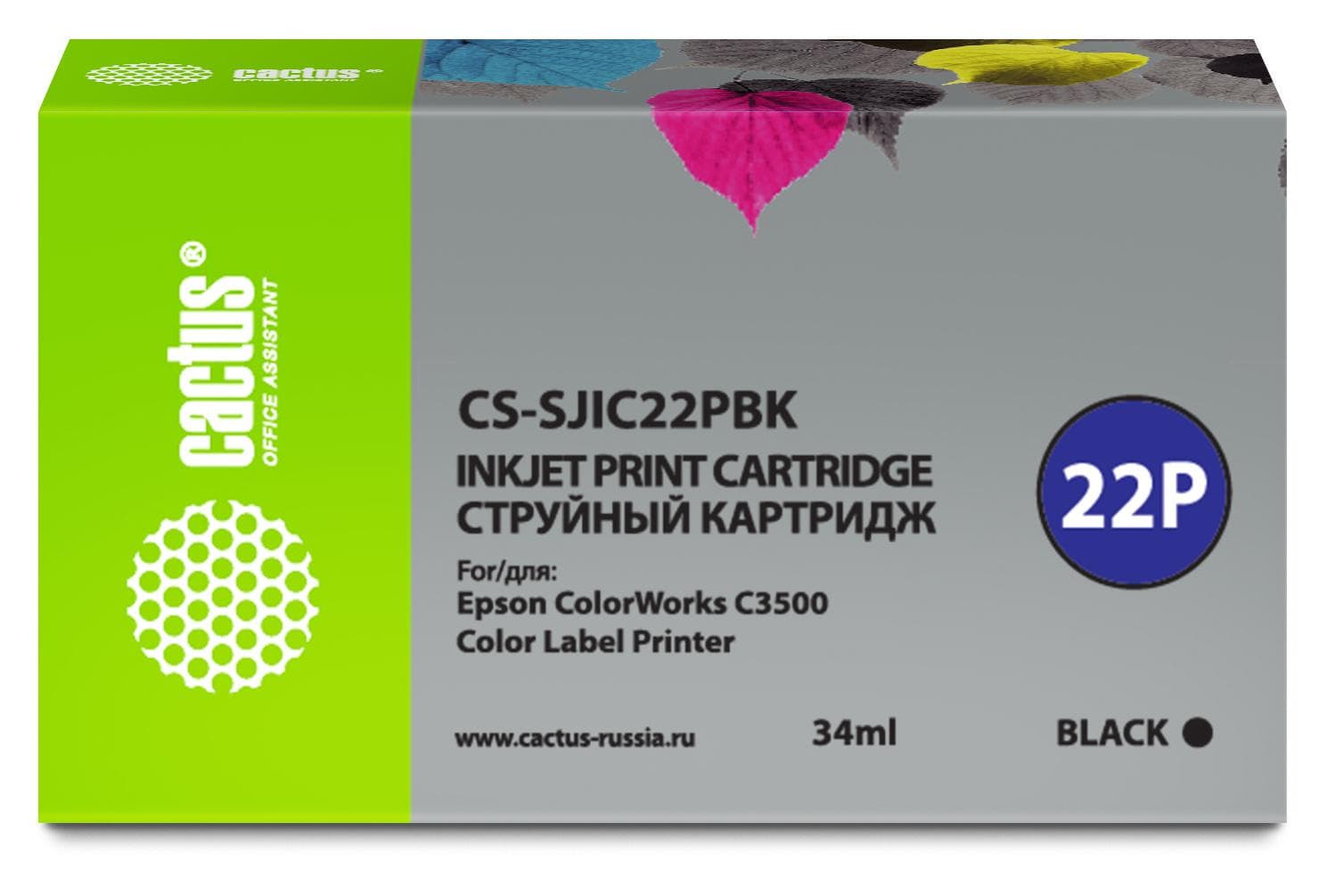 Картридж Cactus C33S020601 черный (CS-SJIC22PBK)