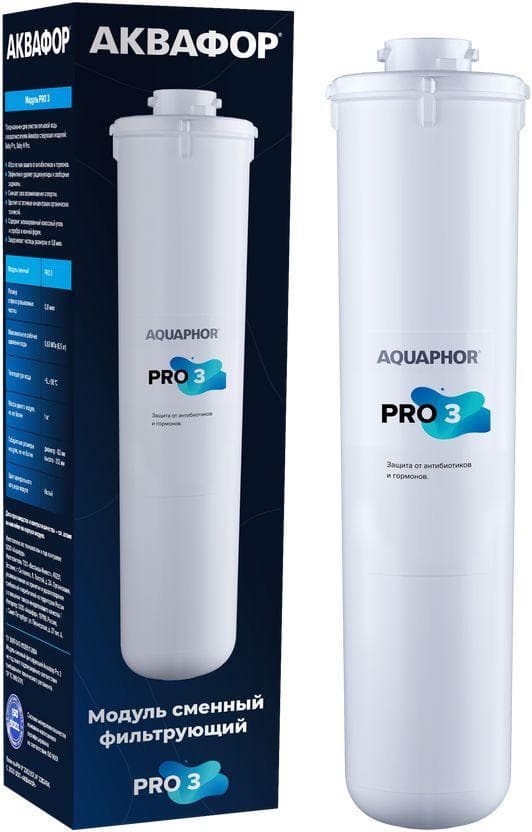 Картридж для фильтра Аквафор Pro 3