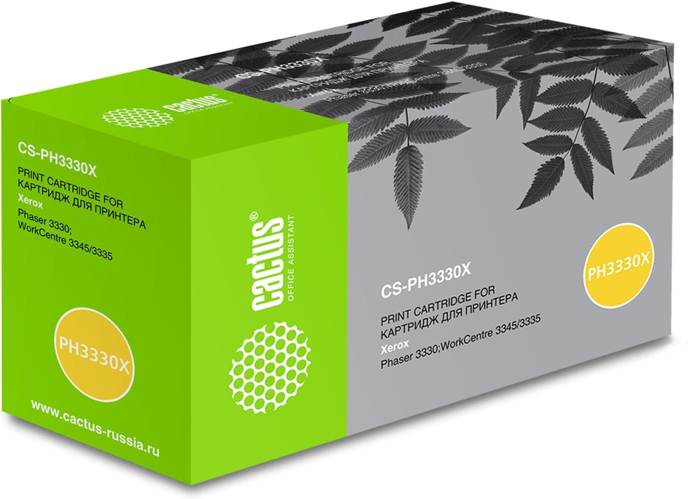 Картридж Cactus CS-PH3330X (106R03623)