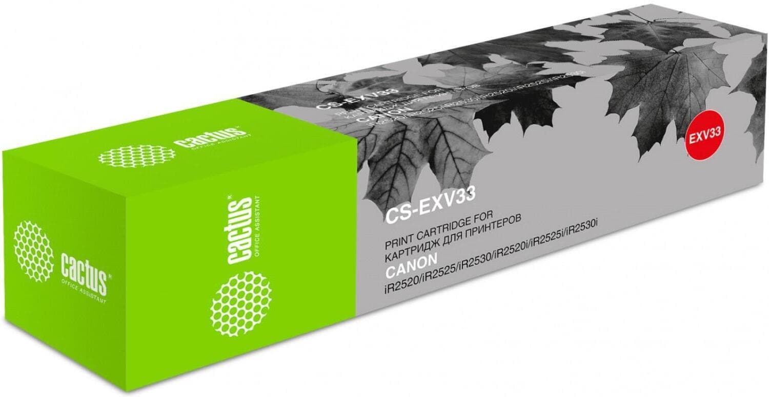 Картридж Cactus CS-EXV33