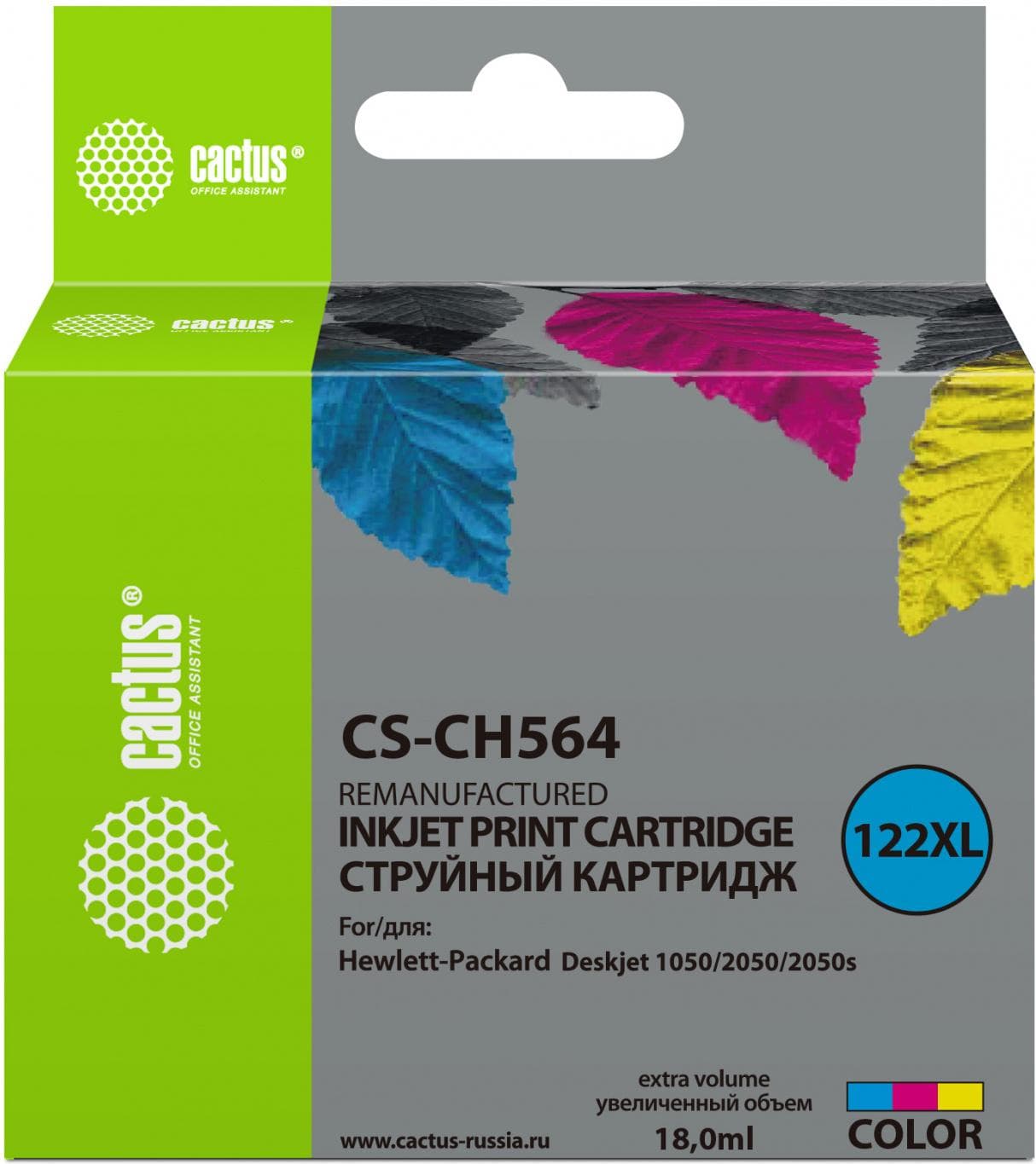 Картридж Cactus CS-CH564