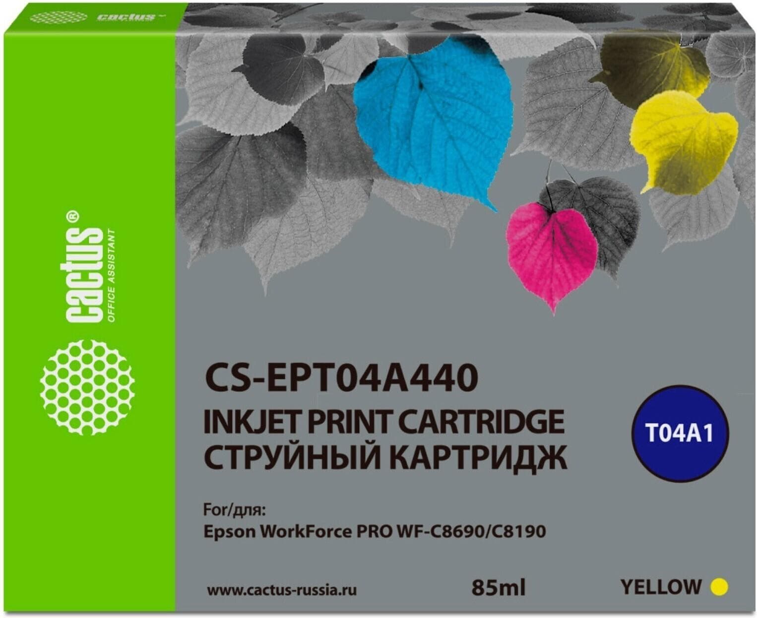 Картридж Cactus T04A4 желтый (CS-EPT04A440)