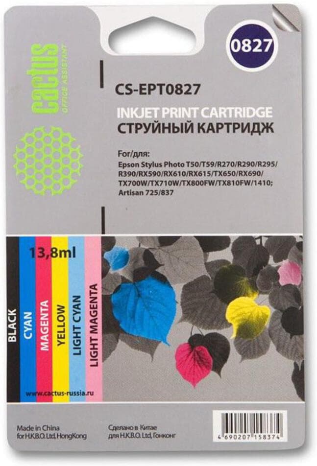 Картридж Cactus CS-EPT0827