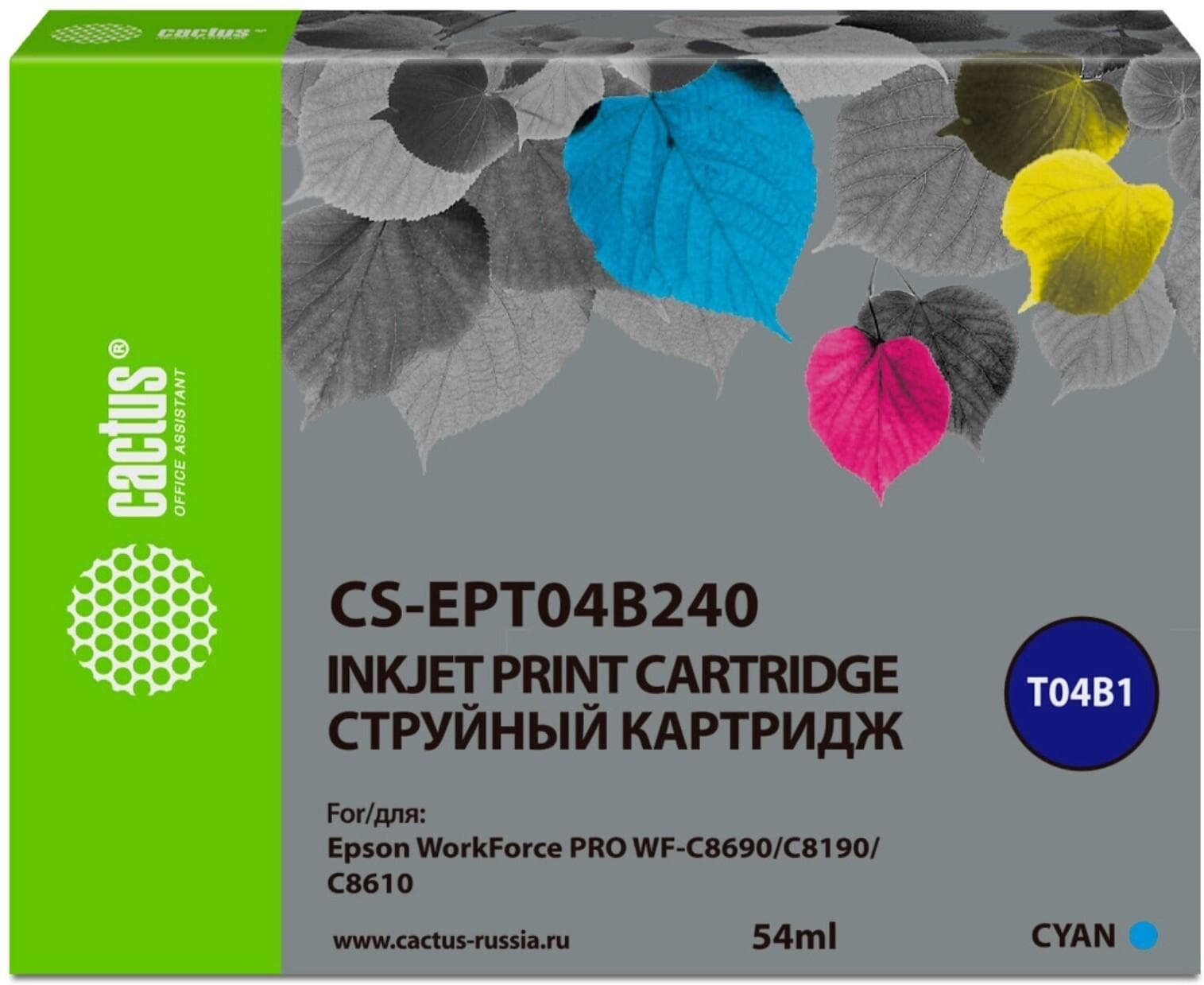 Картридж Cactus T04B2 голубой (CS-EPT04B240)