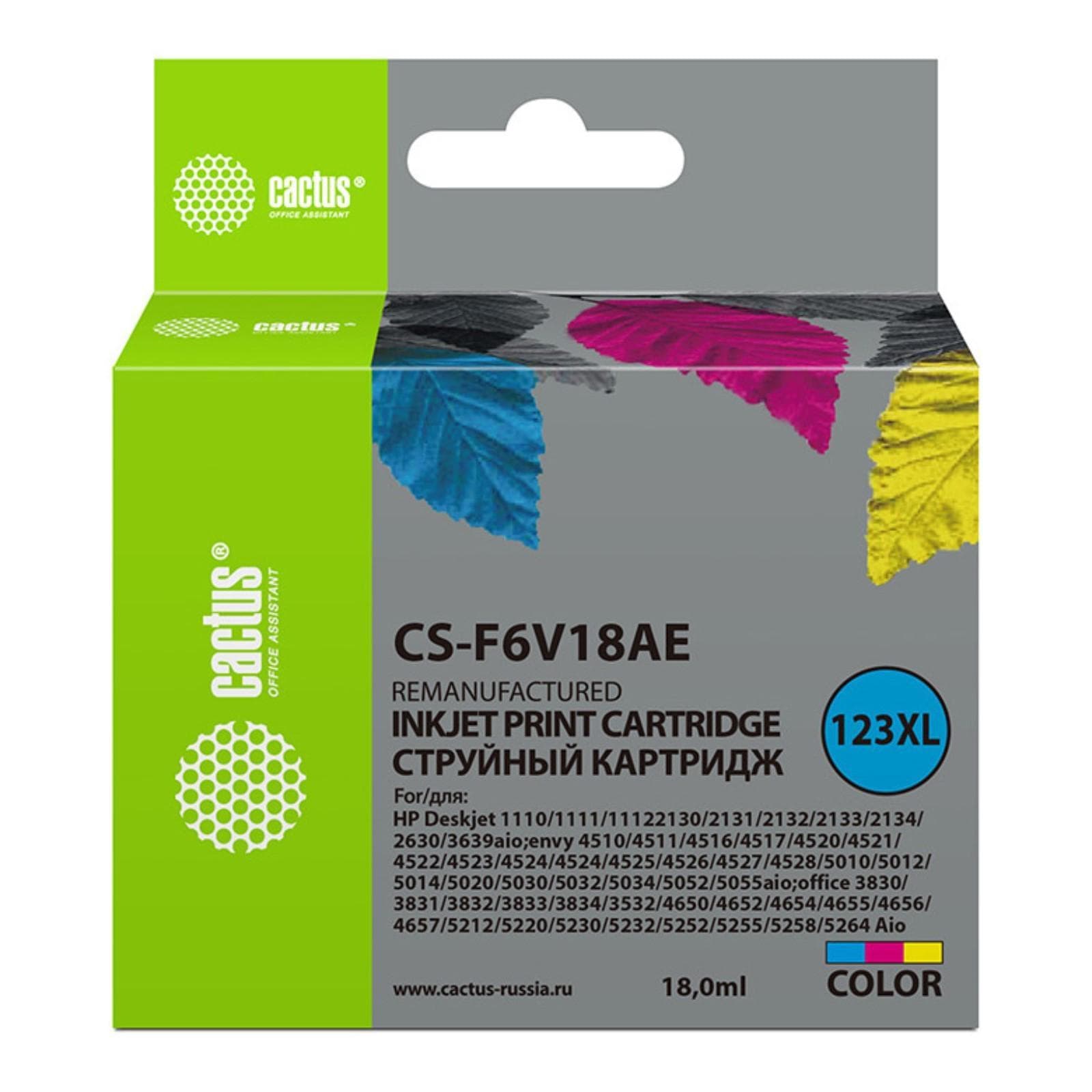 Картридж Cactus CS-F6V18AE многоцветный (123XL)