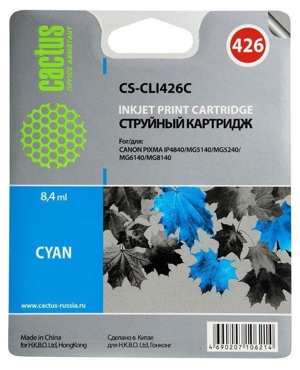 Картридж Cactus CS-CLI426C