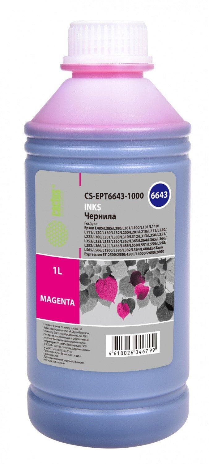 Чернила Cactus CS-EPT6643-1000 Magenta