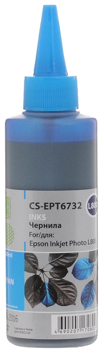 Чернила Cactus CS-EPT6732