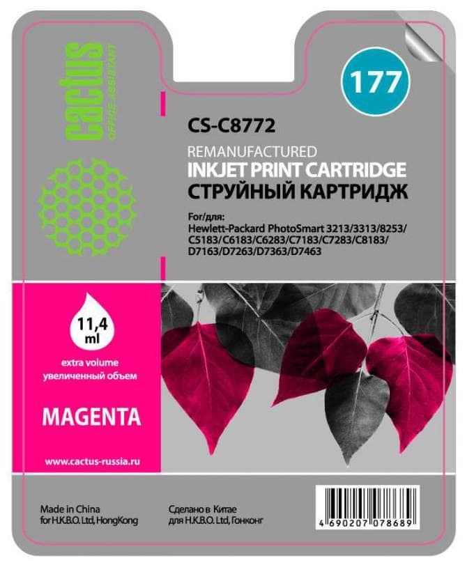 Картридж Cactus CS-C8772