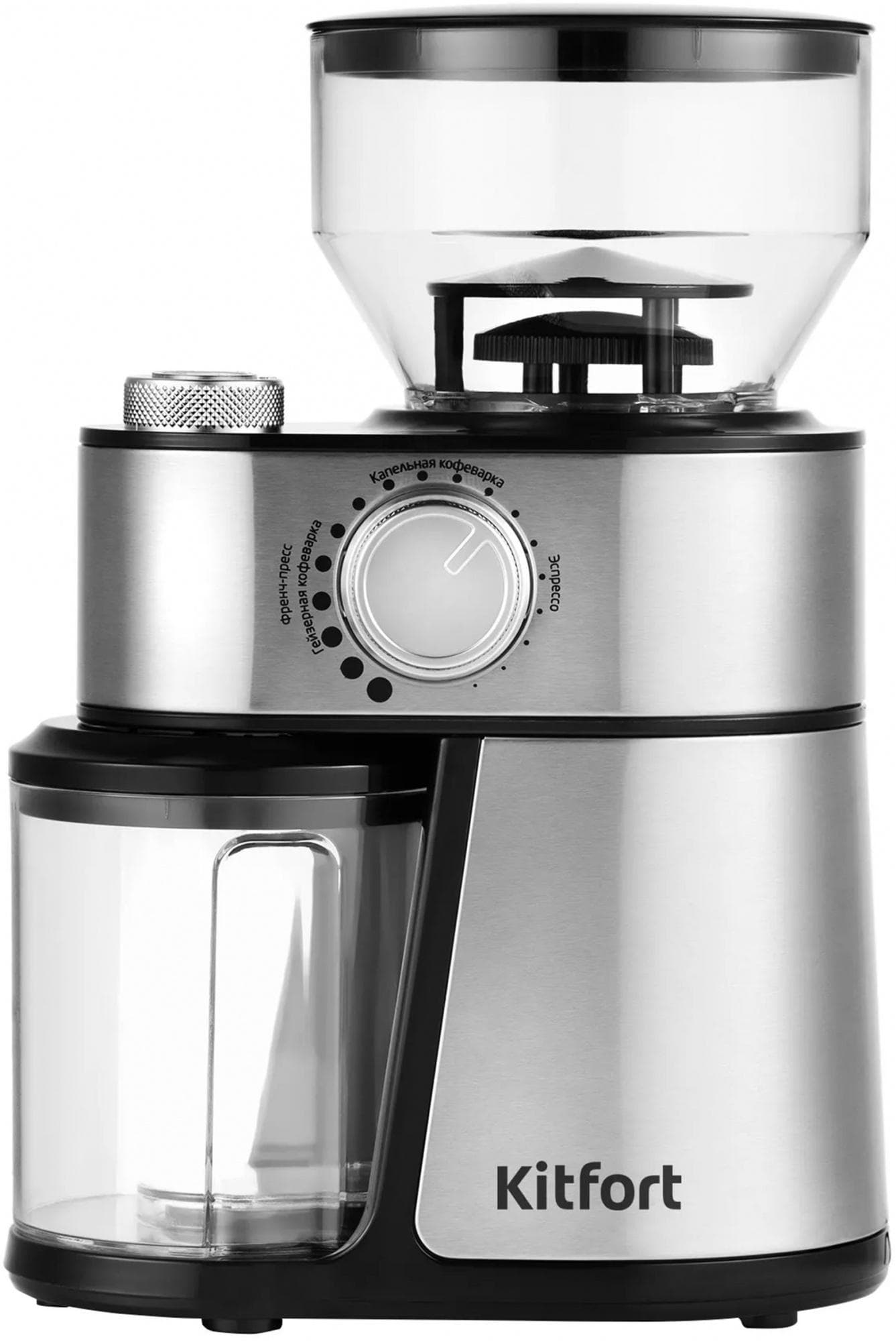 Кофемолка Kitfort KT-717