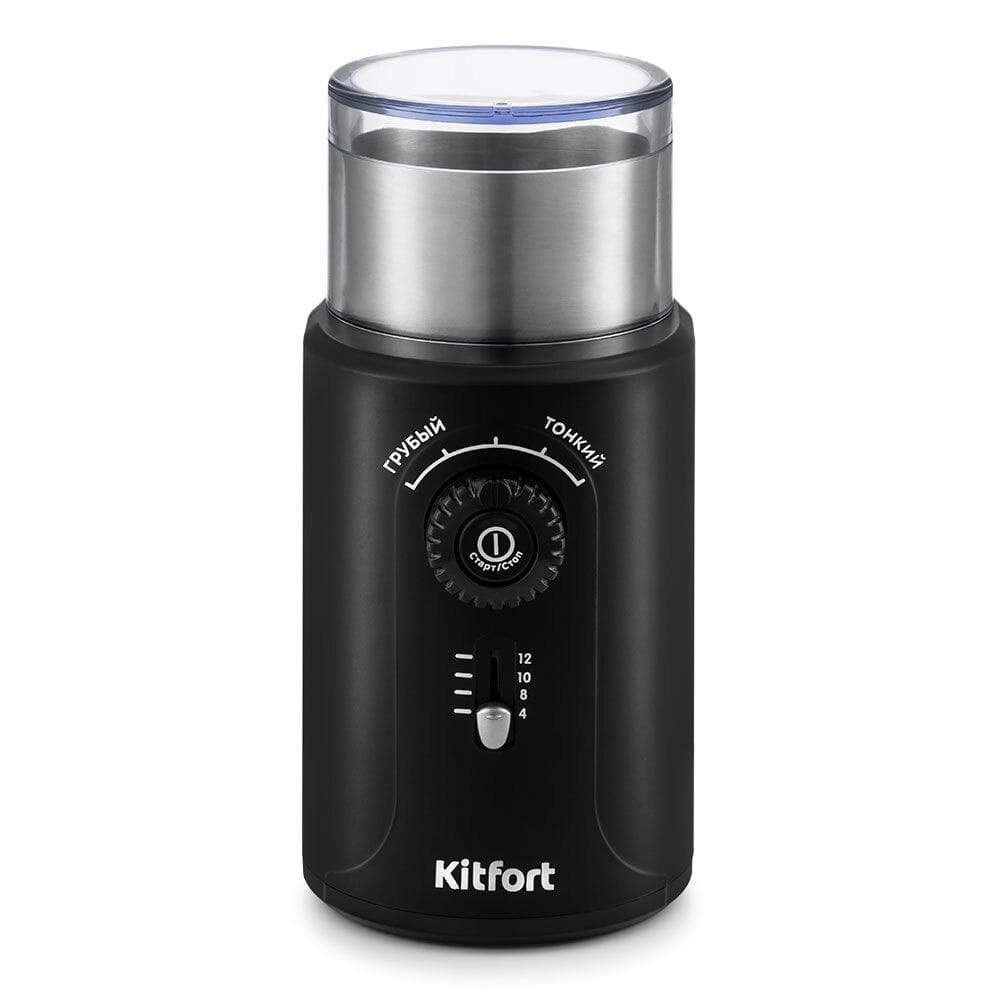 Кофемолка Kitfort КТ-747