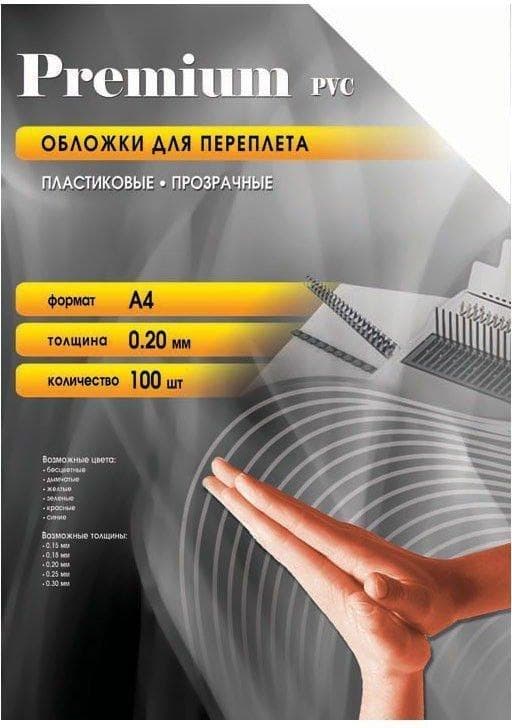 Обложка для переплета Office Kit PCA400200 прозрачный