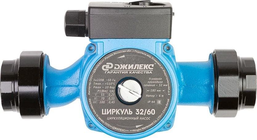 Циркуляционный насос Джилекс Циркуль 32/60 (3260)