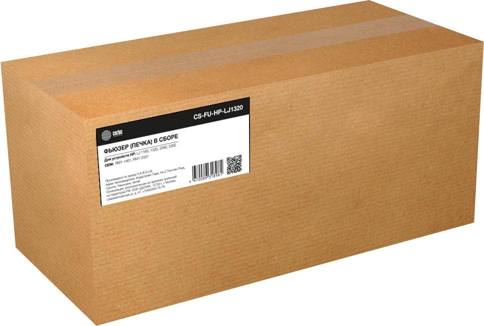Печка в сборе Cactus CS-FU-HP-LJ1320