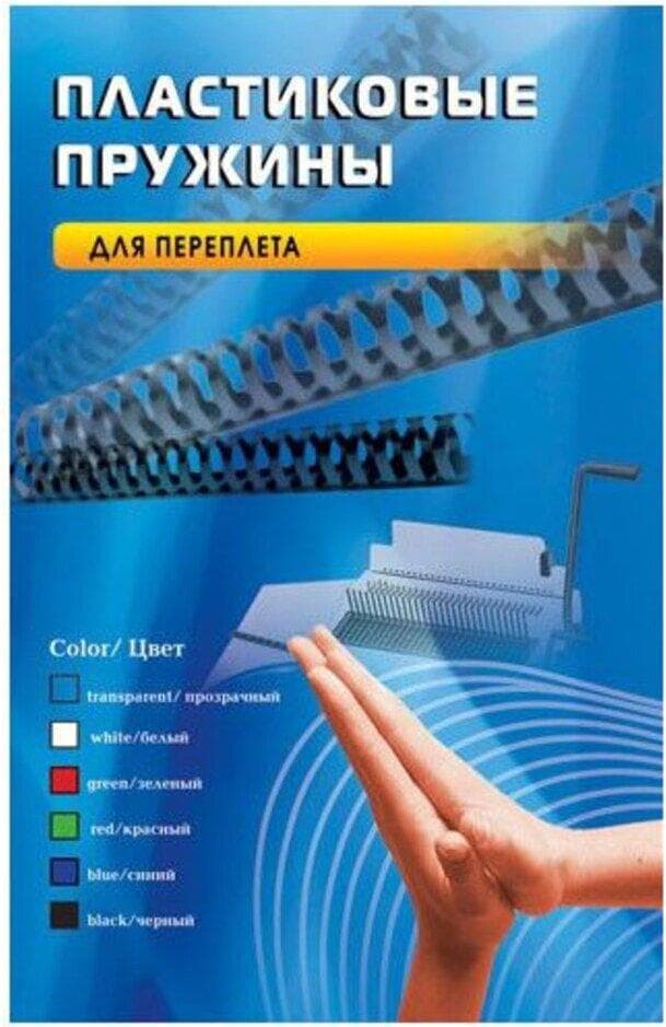 Пружина для переплета Office Kit BP2000 черный