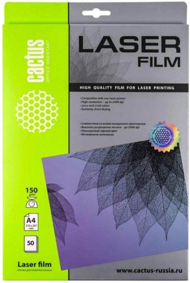 Пленка для печати Cactus A4 LASER FILM 50SH CS-LFA415050