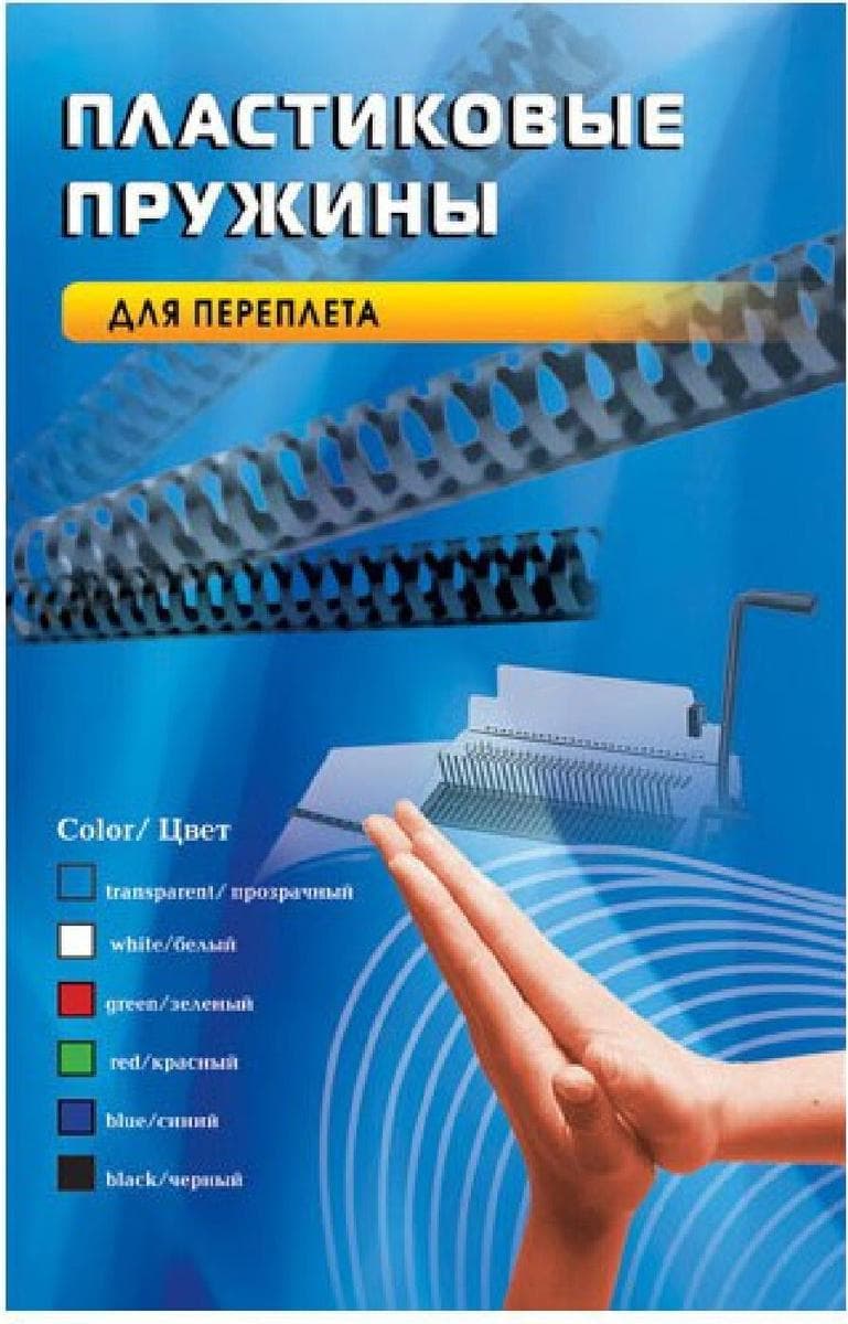 Пружина для переплета Office Kit BP2101 белый