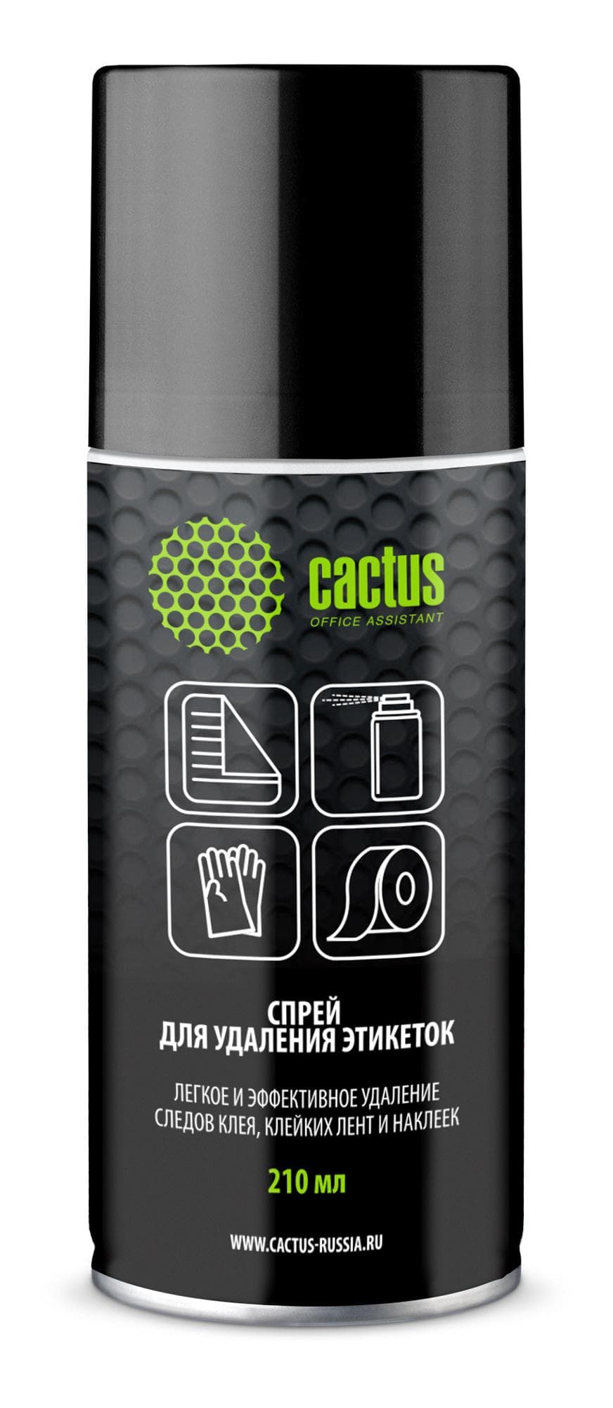 Спрей CACTUS CS-SR210 для удаления этикеток 210мл