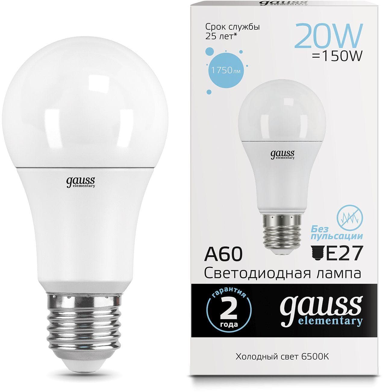 Светодиодная лампа Gauss Elementary A60 20W E27 1750lm 6500K 10шт (23239)