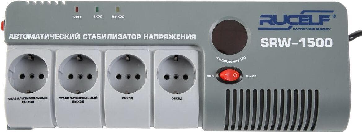 Стабилизатор напряжения Rucelf SRW- 1500-D
