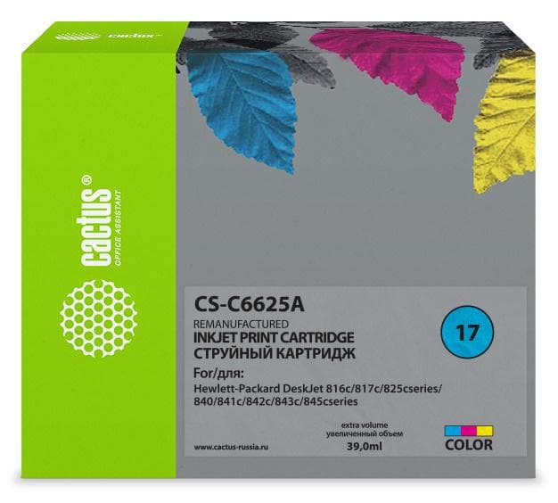 Картридж Cactus 006R01731 черный (CS-B1022)