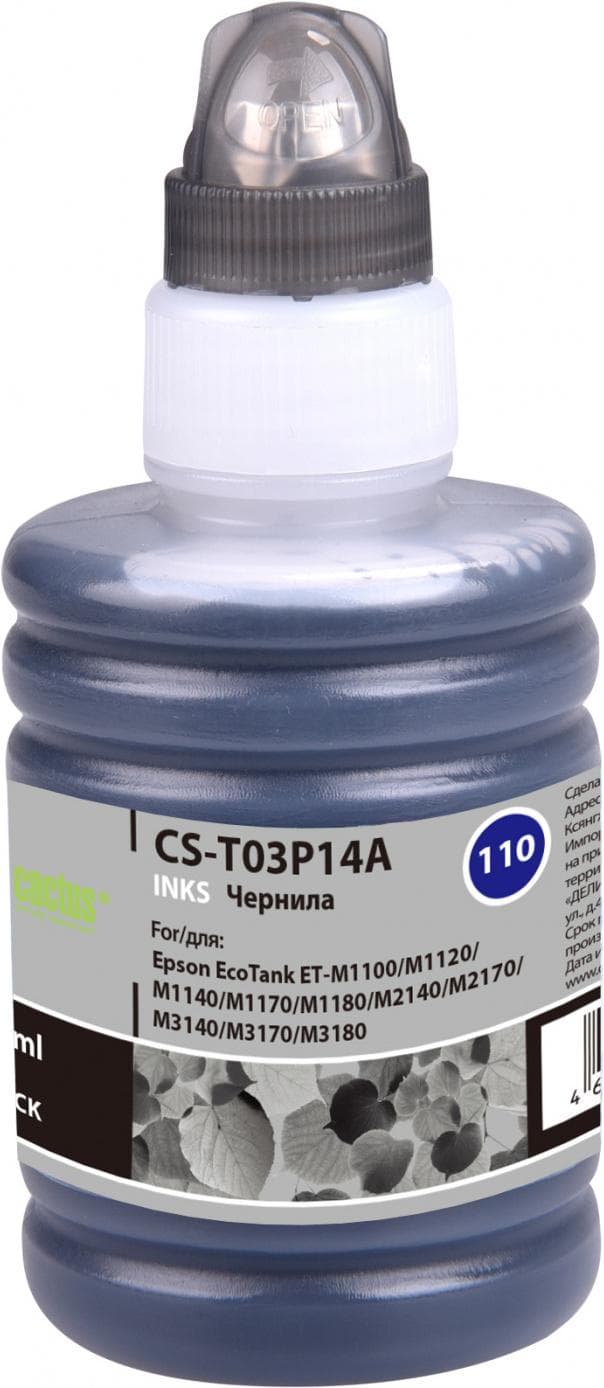 Чернила Cactus CS-T03P14A